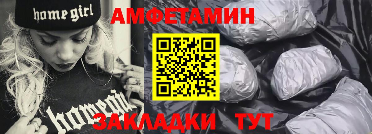 Семёнов  АМФ VHQ  АМФ  Вход с VPN 