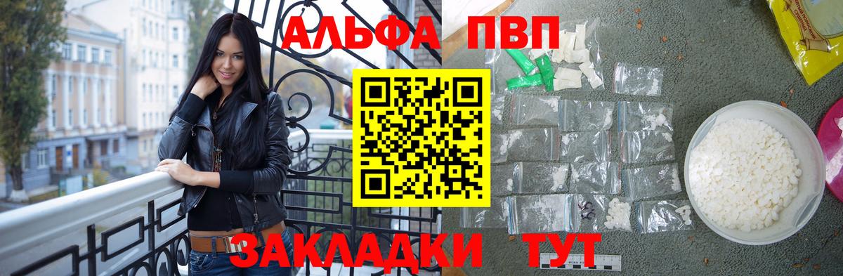 A-PVP СК КРИС Семёнов