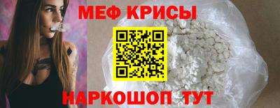дмт Севастополь
