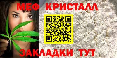 круглые Северобайкальск