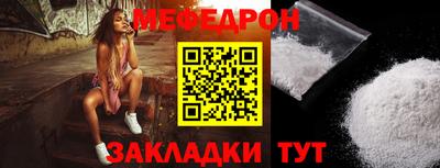 дмт Севастополь