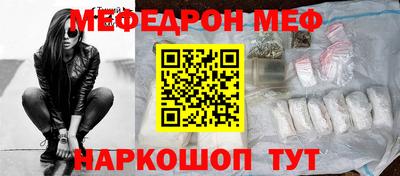 круглые Северобайкальск
