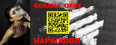 круглые Северобайкальск