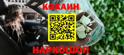 молекула духа Свободный
