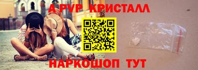 молекула духа Свободный