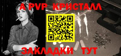 apvp Рузаевка