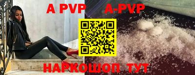 молекула духа Свободный
