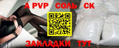 круглые Рязань