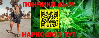 сатива Рыбинск