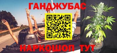 круглые Северобайкальск