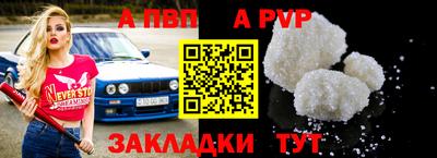 круглые Северобайкальск