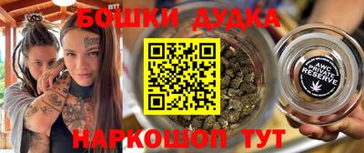 сатива Рыбинск