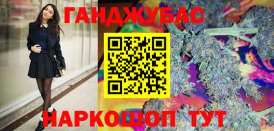 сатива Рыбинск