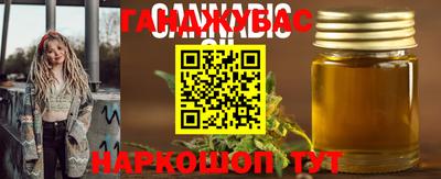 сатива Рыбинск