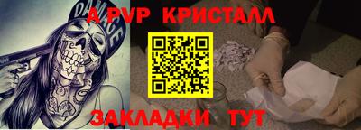 дмт Севастополь