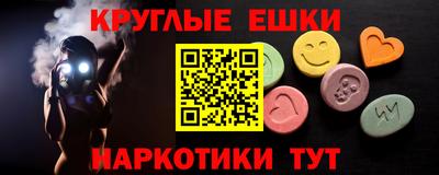 молекула духа Свободный