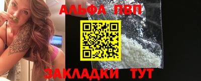 сатива Рыбинск