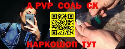 apvp Рузаевка