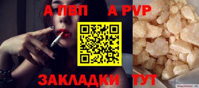 круглые Северобайкальск