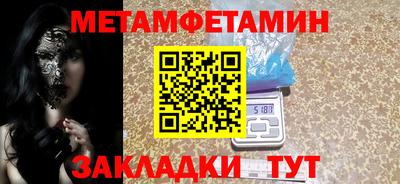 круглые Северобайкальск