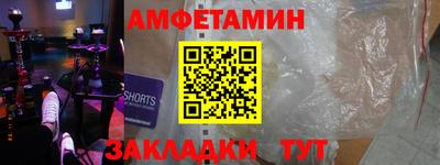 круглые Северобайкальск
