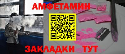 круглые Северобайкальск