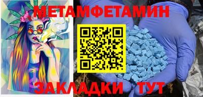 круглые Северобайкальск
