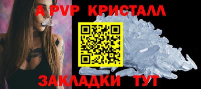 молекула духа Свободный