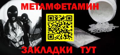 сатива Рыбинск
