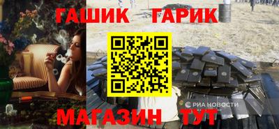 круглые Северобайкальск