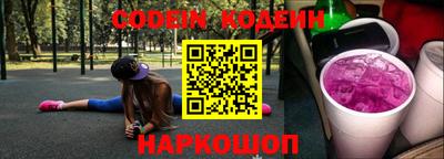 круглые Северобайкальск