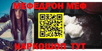 дмт Севастополь