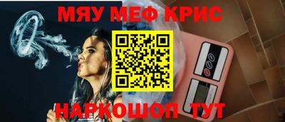 дмт Севастополь