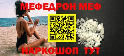 молекула духа Свободный