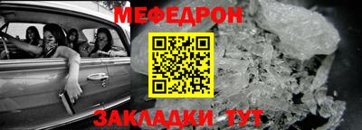 молекула духа Свободный