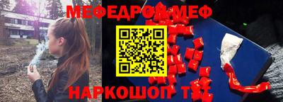 молекула духа Свободный