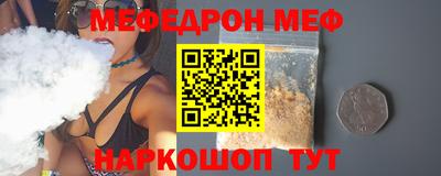 сатива Рыбинск