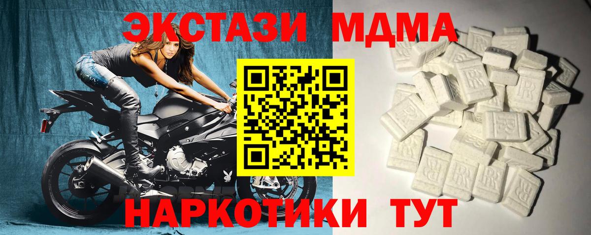 МДМА VHQ Семёнов