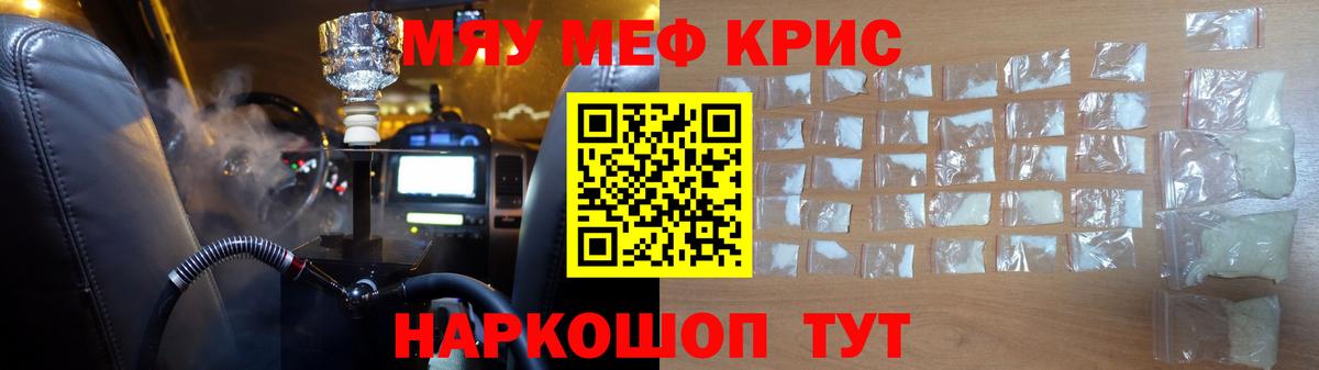 МЕФ  Семёнов