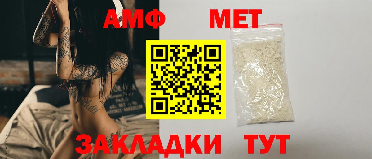 Первитин Декстрометамфетамин 99.9% Семёнов