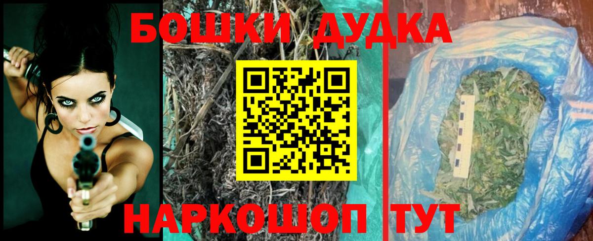 Семёнов  Шишки марихуана Amnesia  Шишки марихуана MAZAR  Шишки марихуана ГИДРОПОН  Бошки марихуана MAZAR  Вход с VPN 