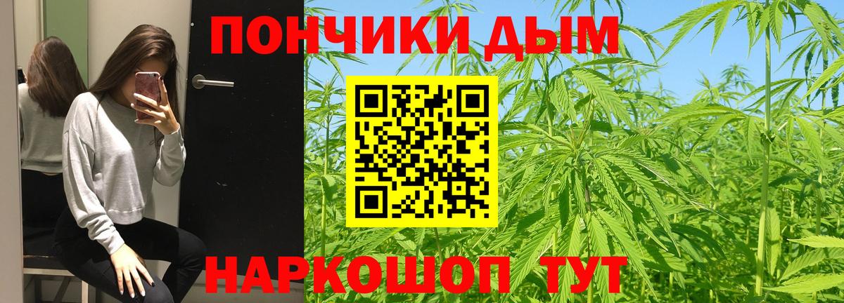 Канабис LSD WEED Семёнов